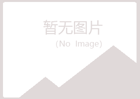 鹤岗兴山千城农业有限公司